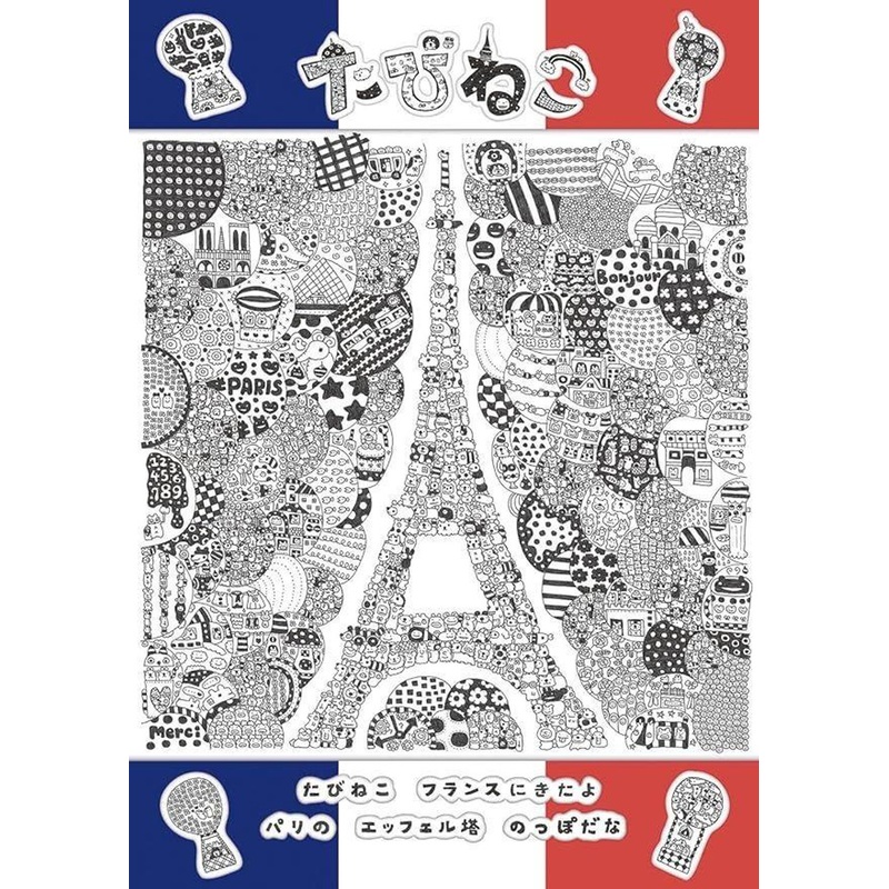Apollo-sha 41-714 Jigsaw Puzzle Tabineko Travels to France – Eiffel Tower – (Asuka Sato) (108 Pieces)