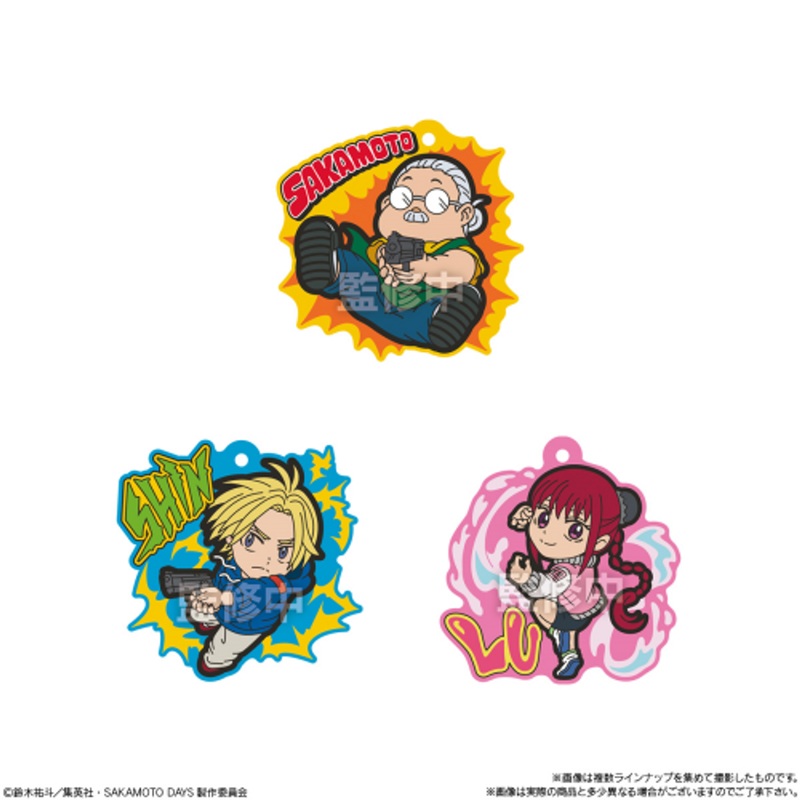 Bandai Candy Sakamoto Days Pop Lover Rubber Charms (10 Pieces Box)