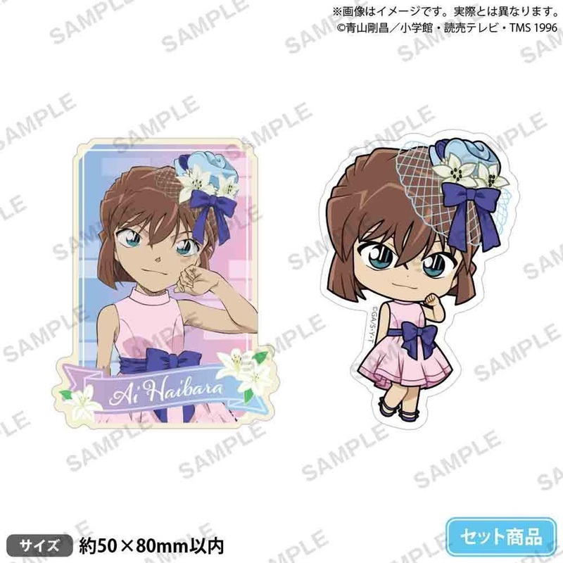 Bushi Road Creative Detective Conan Case Closed Mini Sticker Set – Ai Haibara 10pcs