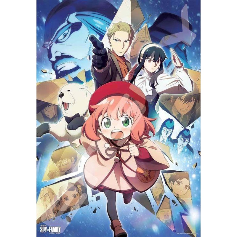 Ensky 1000T-504 Jigsaw Puzzle SPY x FAMILY CODE: White Movie (1000 Pieces)