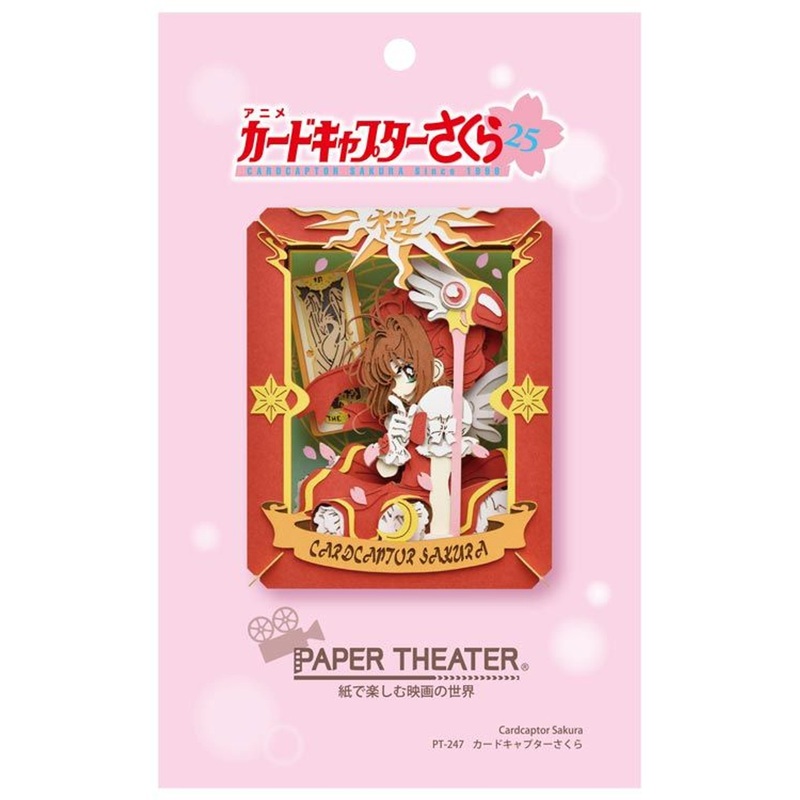Ensky PT-247 Paper Theater Cardcaptor Sakura