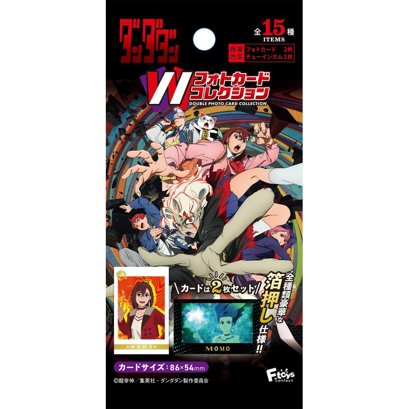 F-toys Dandadan Double Photo Card Collection (BOX 15 Pcs.)