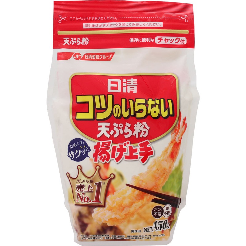 Nisshin Tempura Flour With Zipper 450G