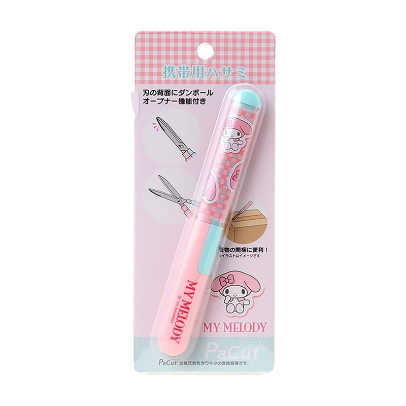 Sanrio My Melody Pocket Scissors CH