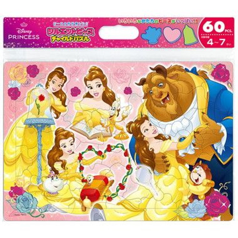 Tenyo Jigsaw Puzzle Disney Every Day Peaceful Life – Belle (60 Pieces)