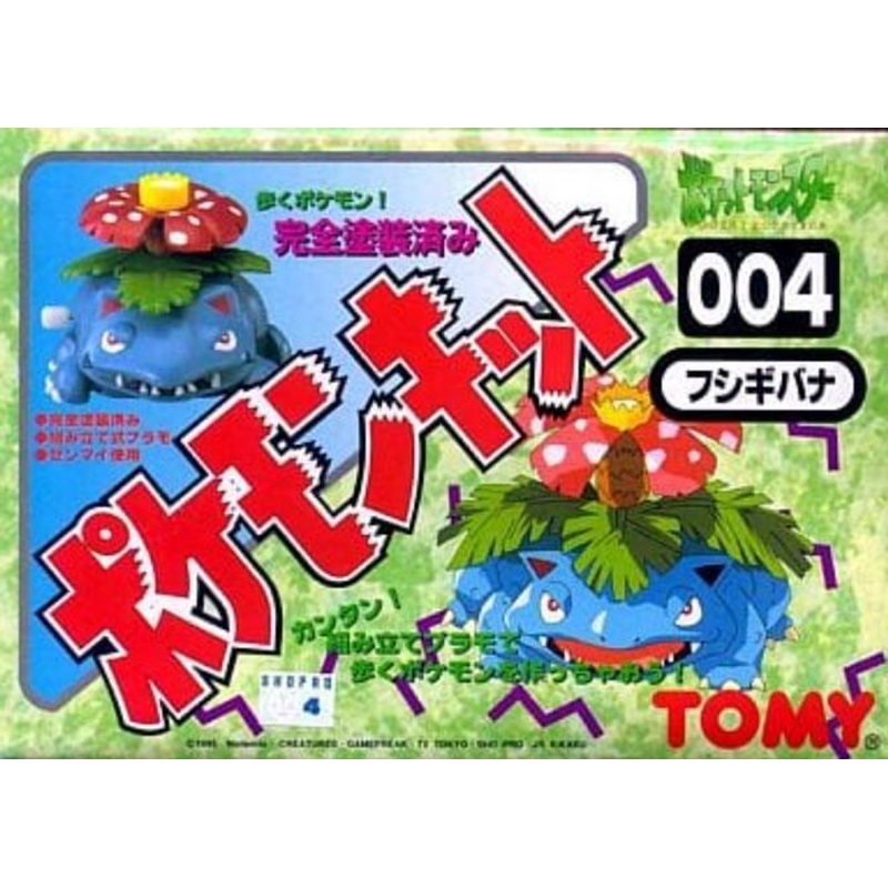 TOMY – Pokemon Kit – Wind Up Walking Pokemon Model Kit (Venusaur)