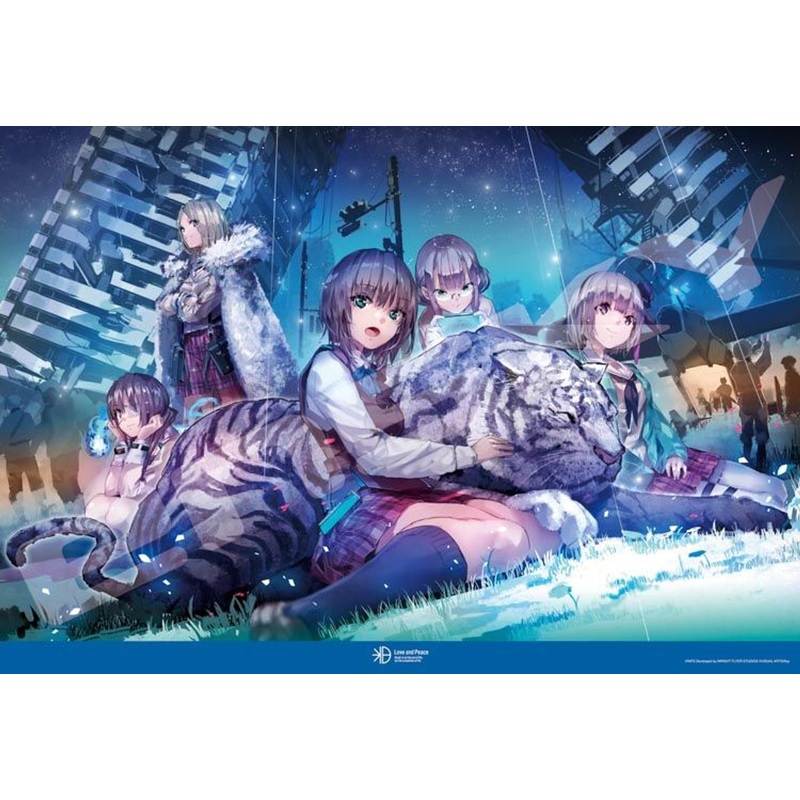 Ensky 300-1986 Jigsaw Puzzle Unit 31B Heaven Burns Red (300 Pieces)