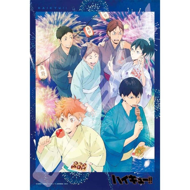 Ensky Jigsaw Puzzle Haikyuu!! Summer Festival (300 Pieces)