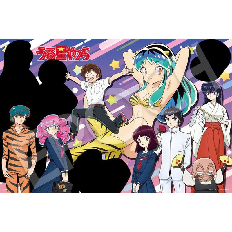 Epoch Jigsaw Puzzle Urusei Yatsura All Stars (1000 Pieces)