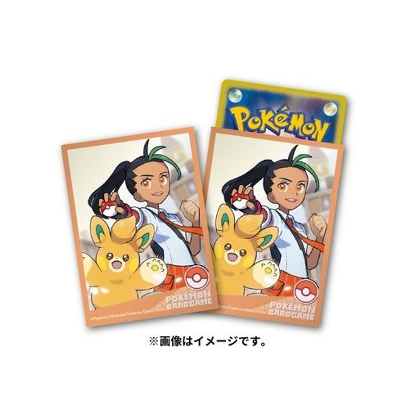 Pokemon Card Game TCG Deck Sleeves Nemona & Pawmo (Pokemon Trainers)