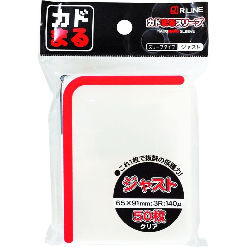 R Line Rounded Corner Sleeve Just Transparent Hard 50Sleeves Pack