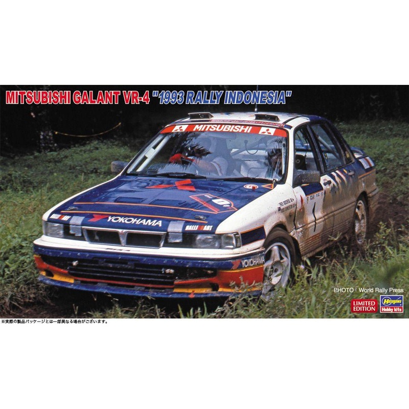 Hasegawa 1/24 Mitsubishi Galant VR-4 ”1993 Rally Indonesia” Plastic Model