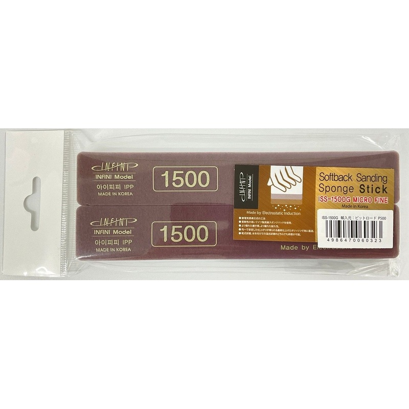 INFINI Model Sponge File Stick #1500 2pcs