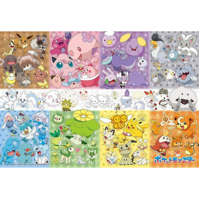 Jigsaw Puzzle Pokemon: So many different colors! (100 Pieces)