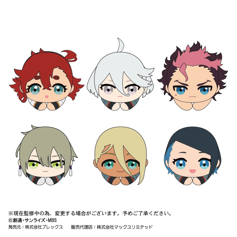 Max Limited Mobile Suit Gundam: the Witch from Mercury Hug Chara Plush Collection 6pcs Complete Box