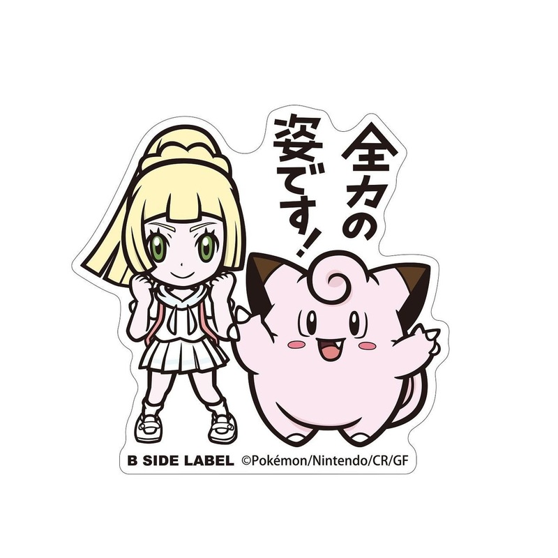 Pokemon Center Original B-Side Label Pokemon Sticker Big Lillie & Clefairy