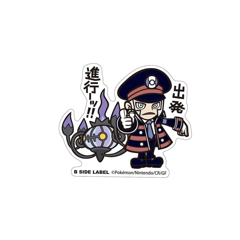 Pokemon Center Original B-Side Label Pokemon Sticker Nobori & Chandelure