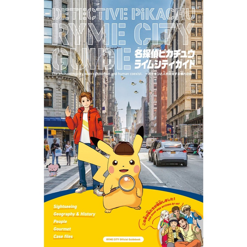 Pokemon Center Original Detective Pikachu Ryme City Guide