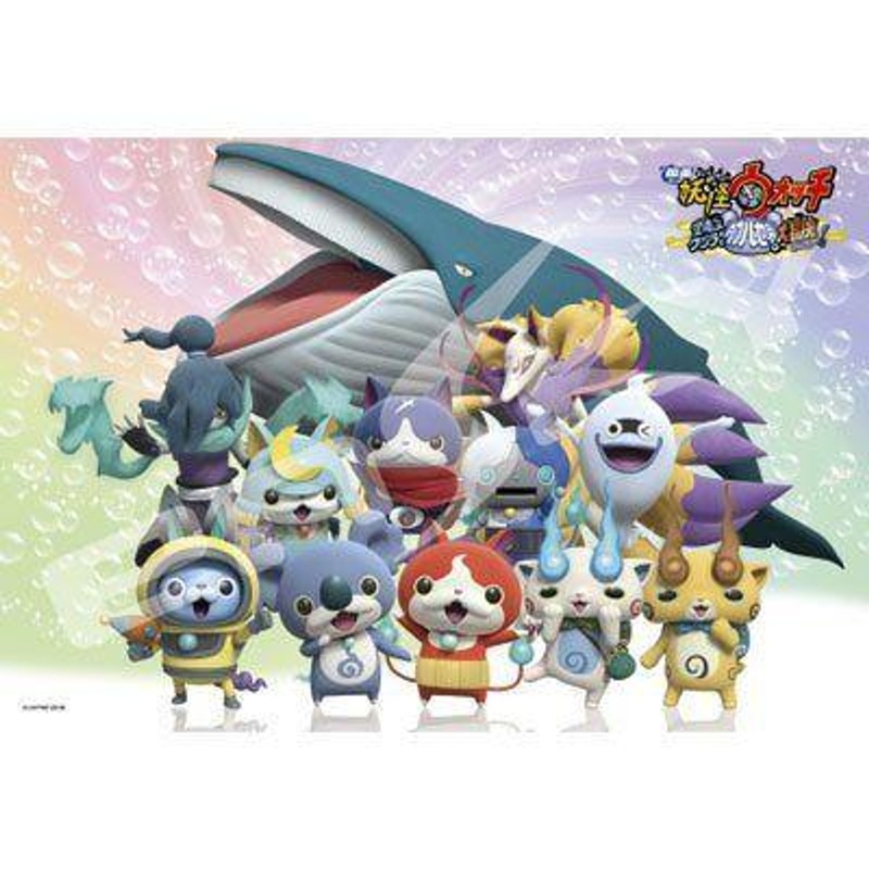 Ensky 108-L580 Jigsaw Puzzle Yo-kai Watch the Movie: The Great Adventure of the Flying Whale and the Double World, Meow! (108 Pieces)