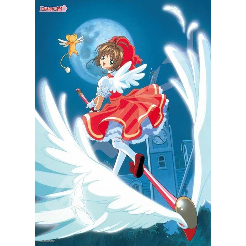 Ensky 500-550 Jigsaw Puzzle Cardcaptor Sakura: Cardcaptor of the Moonlit Night (500 Pieces)