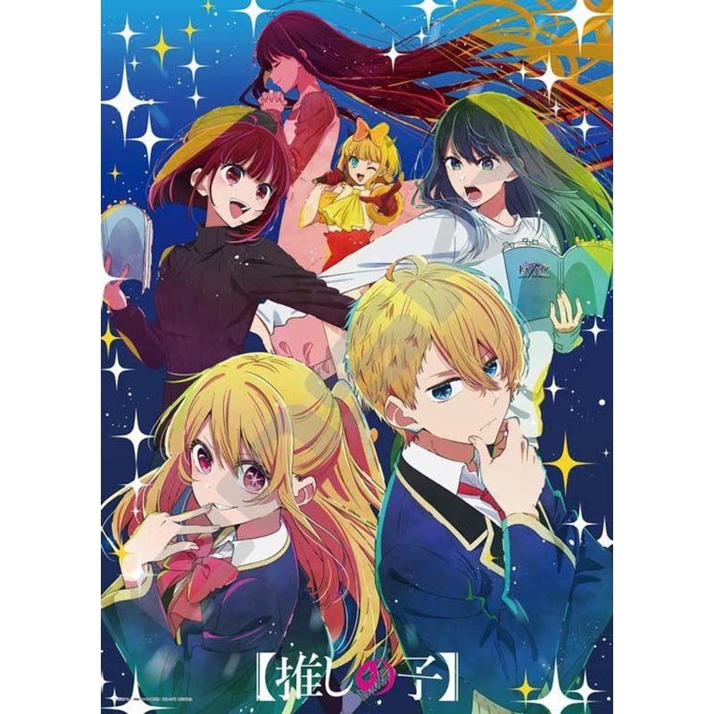 Ensky 500-556 Jigsaw Puzzle My Favorite Child: The Entertainment Industry 2 (500 Pieces)