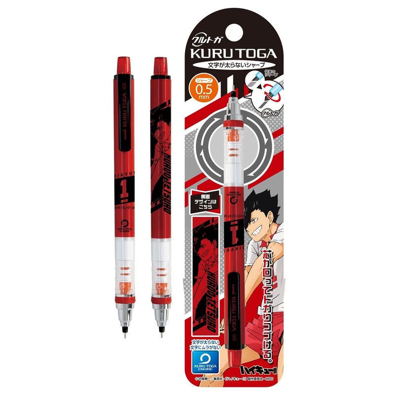 Ensky Mechanical Pencil Kurutoga 0.5mm Tetsuro Kuroo (Haikyuu!!)