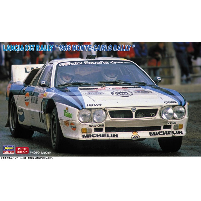 Hasegawa 1/24 Lancia 037 Rally ”1986 Monte Carlo Rally” Plastic Model