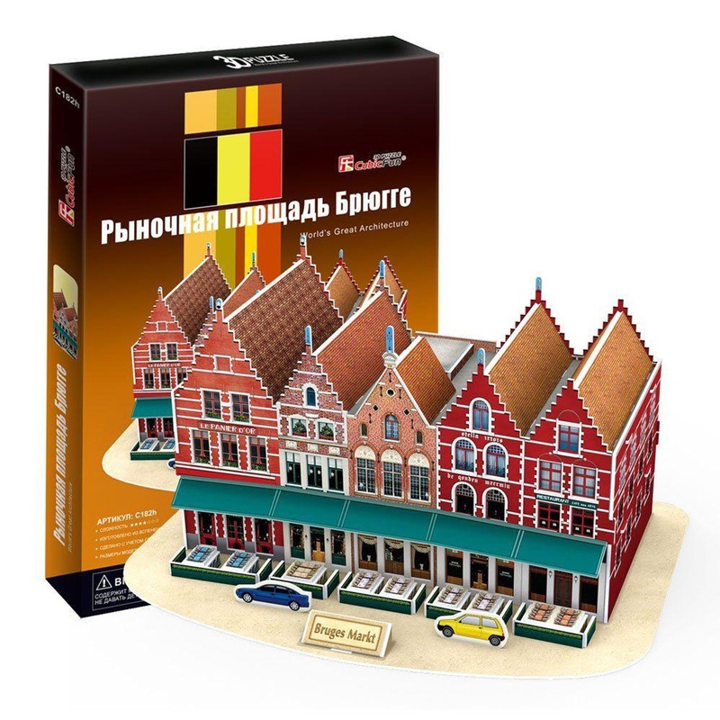 Heart Art Collection Jigsaw Puzzle 3D Puzzle 3D Craft Model Guild House of Bruges Market Square  (45 Pieces)