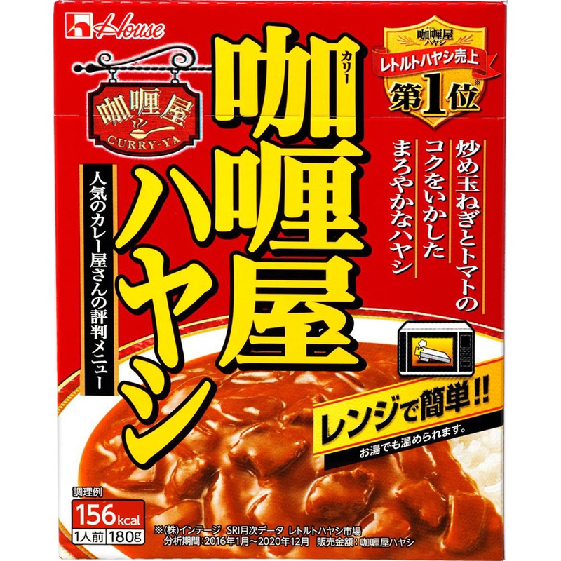 House Foods Curry House Hayashi 180G