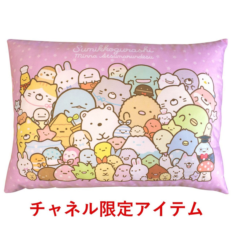 Morishita Sumikko Gurashi Long Cushion Gathering