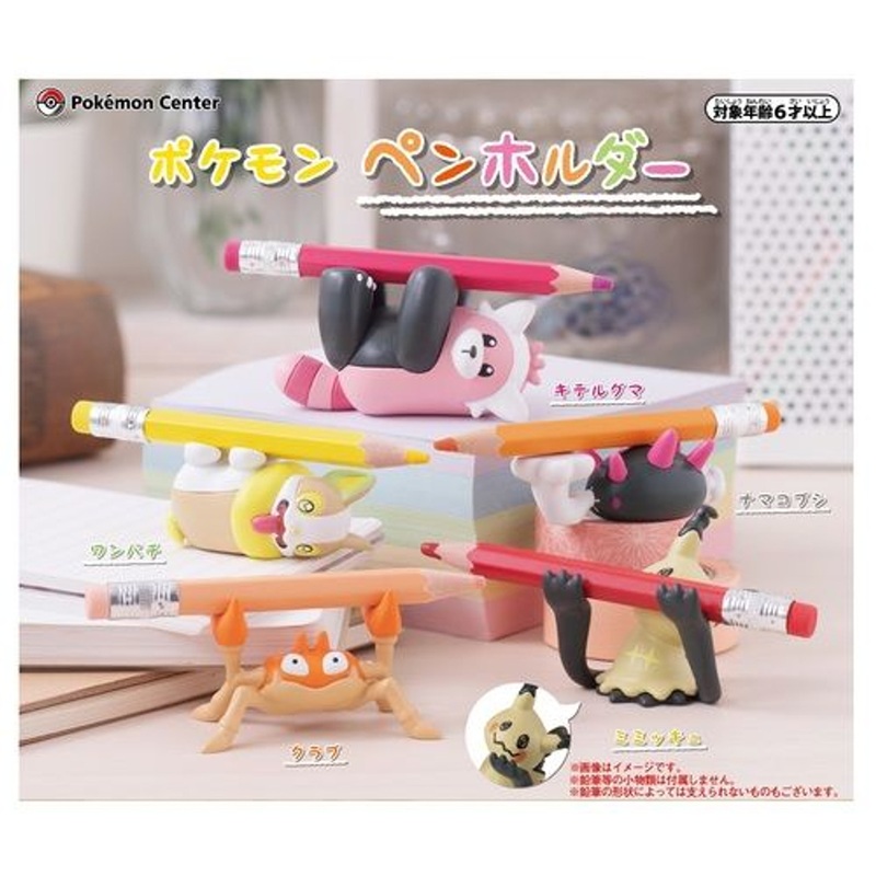 Pokemon Center Original Pen Holder (RANDOM)