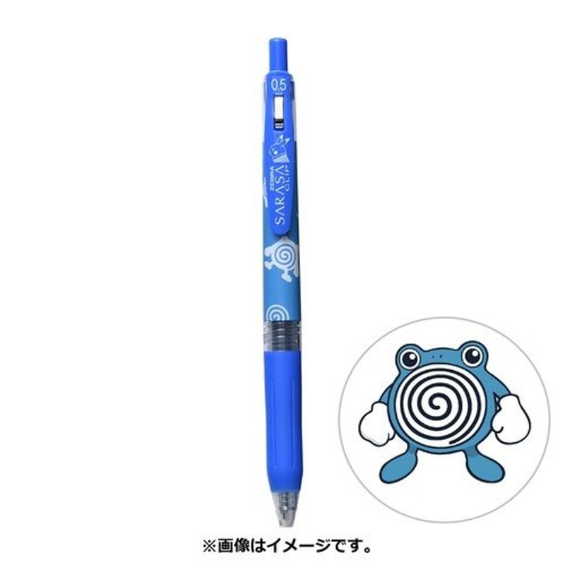 Pokemon Center Original SARASA Ballpoint Pen 0.5mm Pokemon Shirts Pattern Poliwhirl