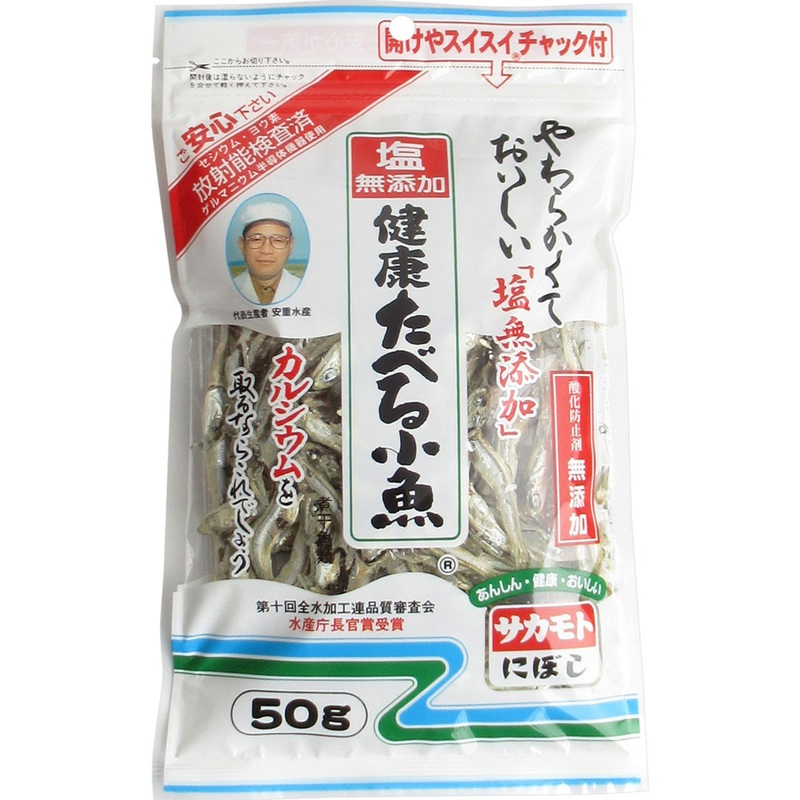 Sakamoto Salt Free Healthy Small Fish 50G