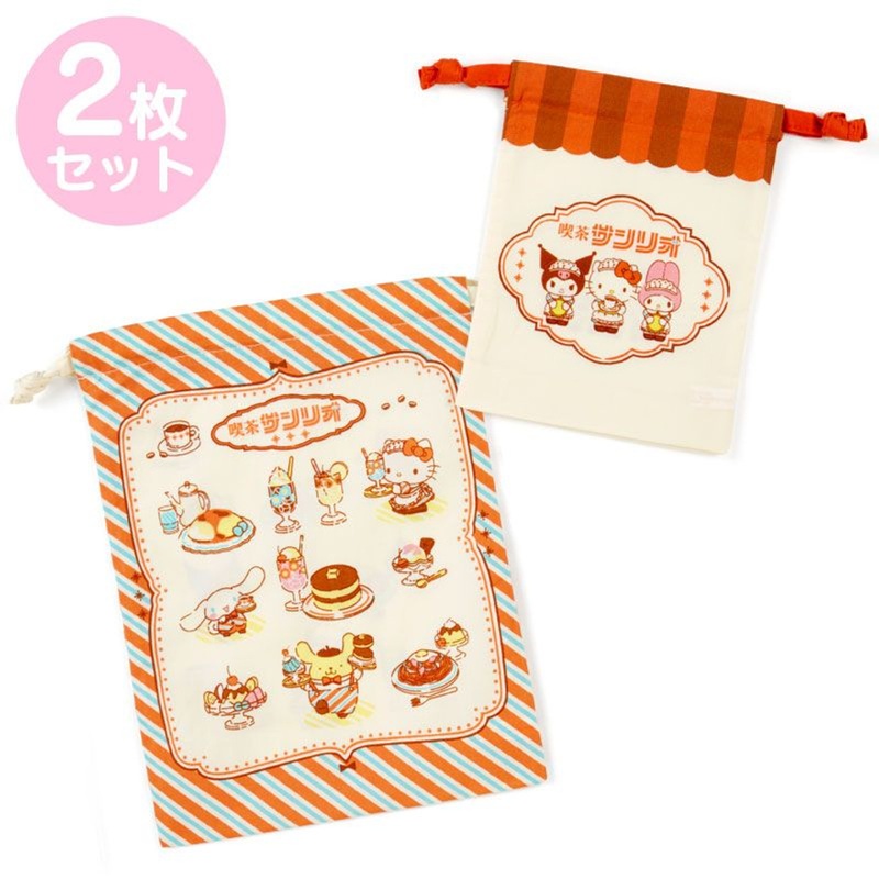 Sanrio Drawstring Bag Set of 2 (Cafe Sanrio No. 2)