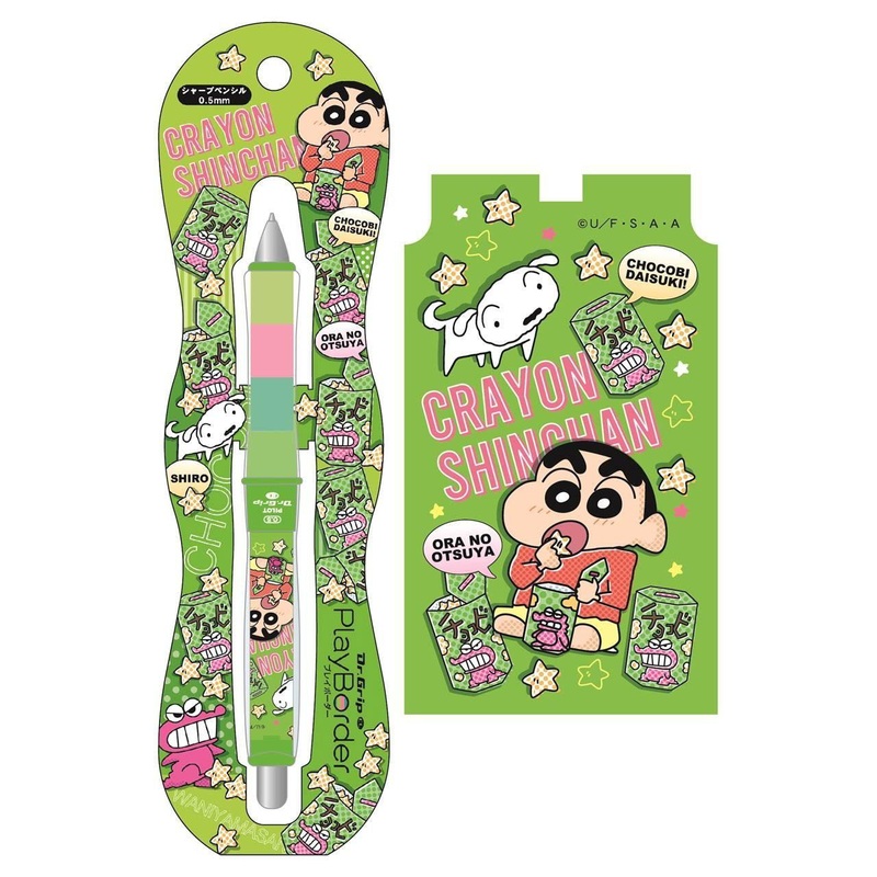 T’s Factory Crayon Shin-Chan DR GRIP Sharp 0.5 Chocobi