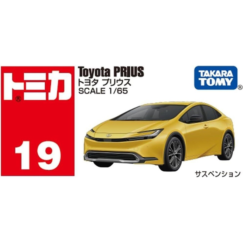 Takara Tomy Tomica 19 Toyota Prius