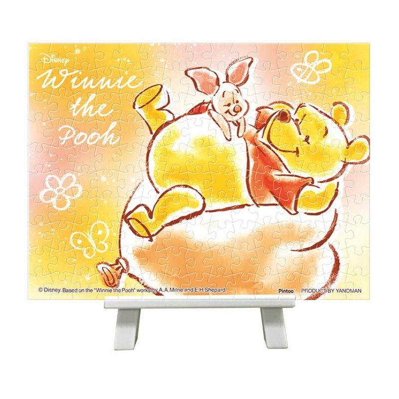 Yanoman 2301-43 Jigsaw Puzzle Disney Pooh and Piglet Best Friends (150 S-Pieces)