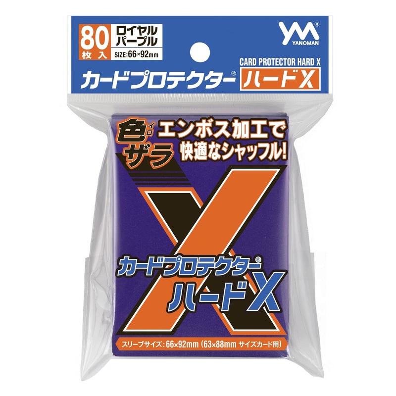 Yanoman Card Protector Hard X Royal Purple