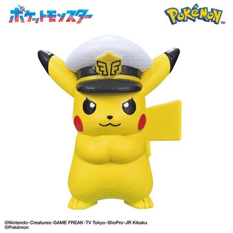 Bandai Life Surprise Egg Pokemon Figure Collection Rising Volt Tacklers Vol. 2 15pcs BOX