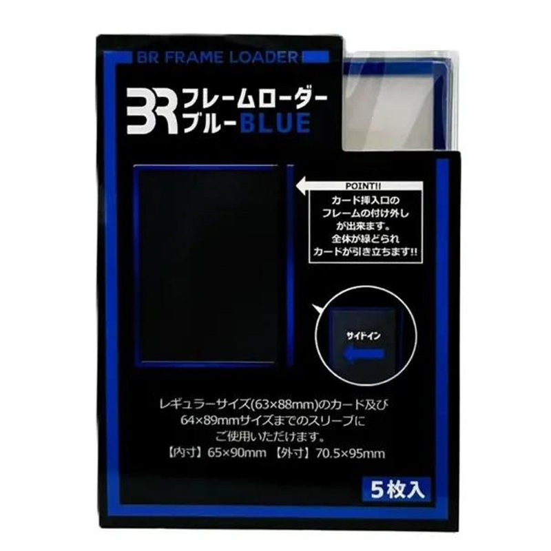 BREA BR Frame Loader – Blue Regular Size (5pcs)