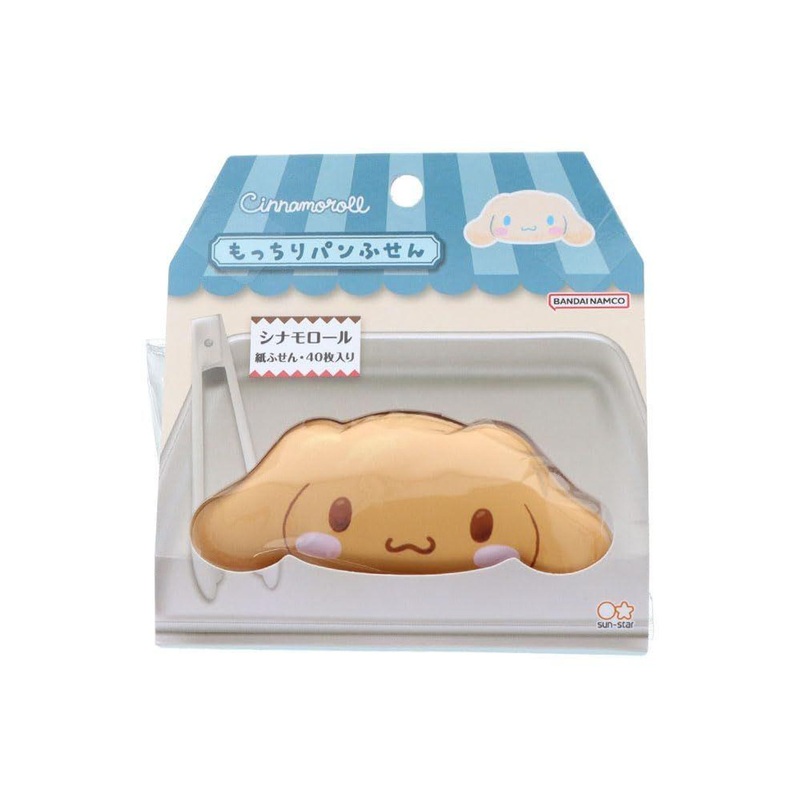 Cinnamoroll Soft Bread Sticky Notes