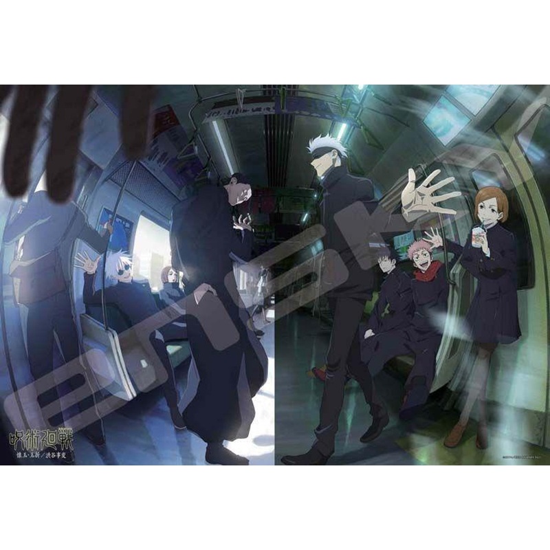 Ensky 1000T-388 Jigsaw Puzzle Jujutsu Kaisen Hidden Inventory/Premature Death/Shibuya Incident (1000 Pieces)