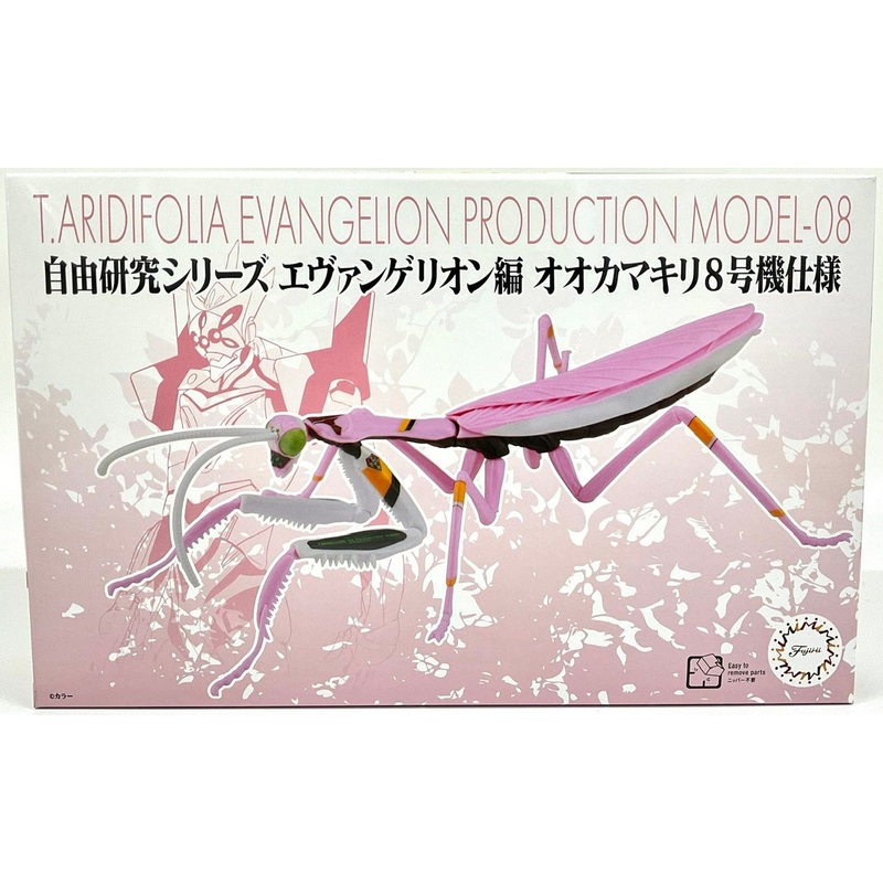 Fujimi Research Series Tenodera Aridifolia (Japanese Giant Mantis) Evangelion 08 Ver. Plastic Model