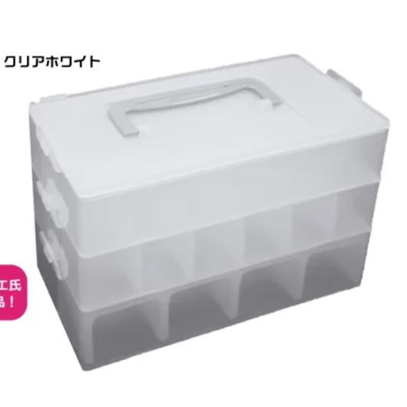 Plamokojo Modeling Container 054 Clear White