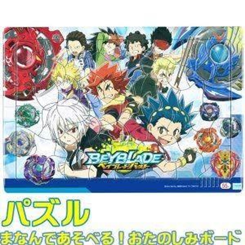 Showa Note 151600701 Jigsaw Puzzle B4 Puzzle Beyblade Burst 01 (with Fun Board) (55 Pieces)