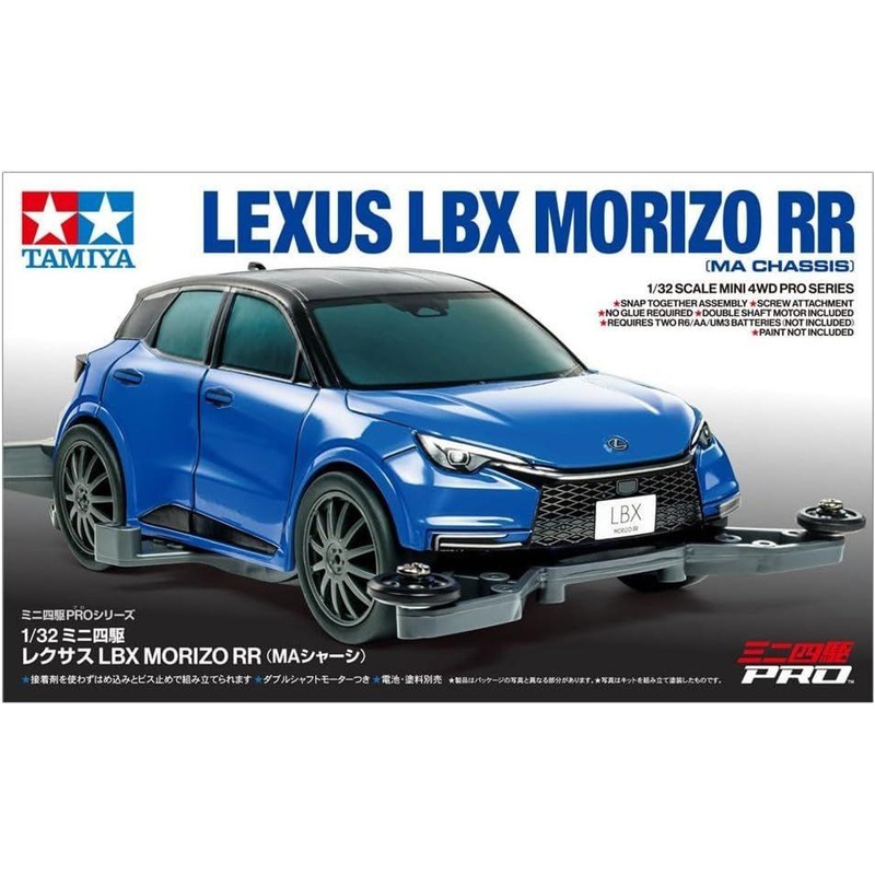 Tamiya 18661 Mini 4WD 1/32 Lexus LBX MORIZO RR MA Chassis
