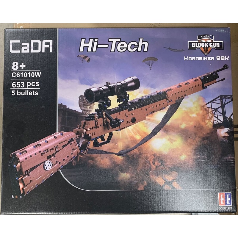 CaDFi Blocks Carabiner 98K Rifle/653pc