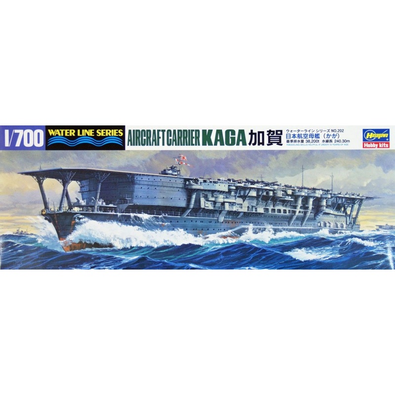 Hasegawa Waterline 1/700 Japanese Aircraft Carrier Kaga Plastic Model