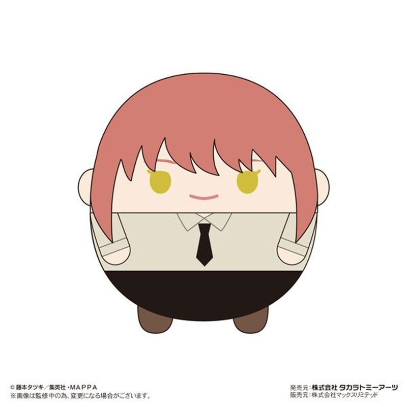 Max Limited Fuwakororin Big Plush Toy Chainsaw Man Makima