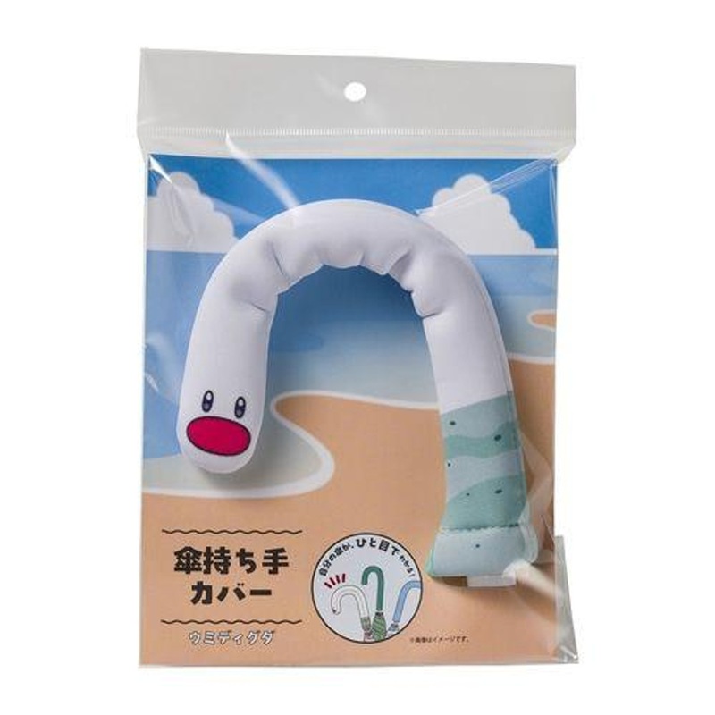 Pokemon Center Original Umbrella Handle Cover Wiglett